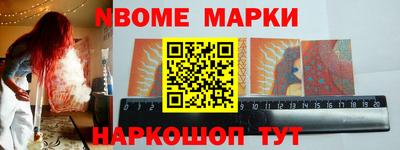 прущие грибы Ангарск