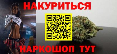 прущие грибы Ангарск