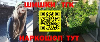 прущие грибы Ангарск