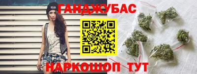 марки nbome Анапа