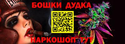 марки nbome Анапа