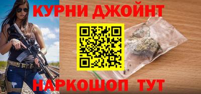 марки nbome Анапа