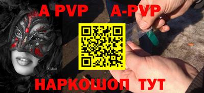 прущие грибы Ангарск