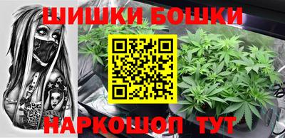 марки nbome Анапа