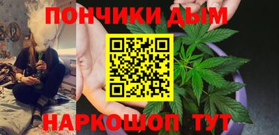 прущие грибы Ангарск