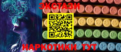 марки nbome Анапа