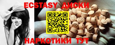 марки nbome Анапа