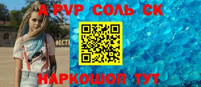 твердый Анжеро-Судженск