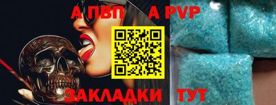 марки nbome Анапа