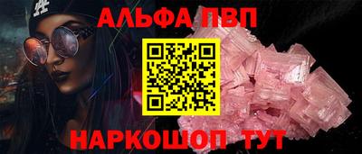 твердый Анжеро-Судженск