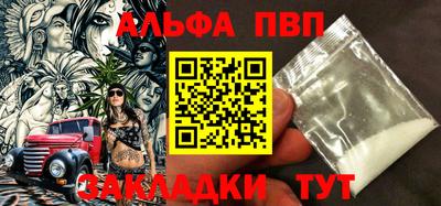 прущие грибы Ангарск
