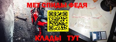 прущие грибы Ангарск
