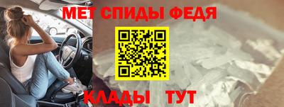 прущие грибы Ангарск
