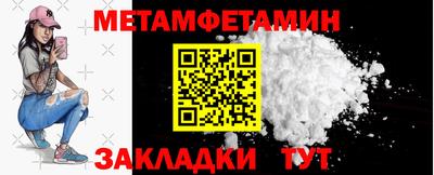 прущие грибы Ангарск