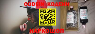 прущие грибы Ангарск