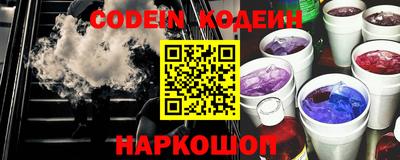 марки nbome Анапа