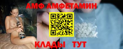 прущие грибы Ангарск