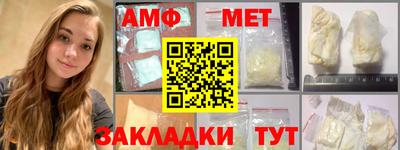 твердый Анжеро-Судженск