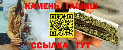 марки nbome Анапа