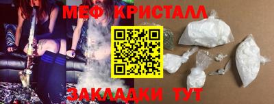 марки nbome Анапа