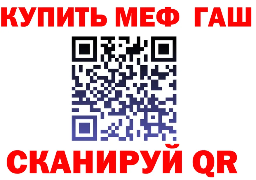 МЯУ-МЯУ 4 MMC ссылка дарк нет кракен Ярославль