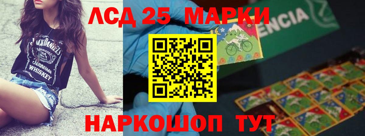 LSD-25 экстази ecstasy  Вход с VPN  Ярославль  ЛСД экстази кислота 