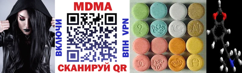 МДМА кристаллы  как найти закладки  Ярославль 
