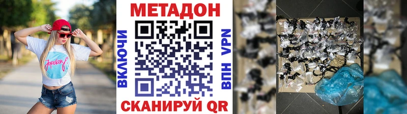 МЕТАДОН мёд магазин продажи Ярославль