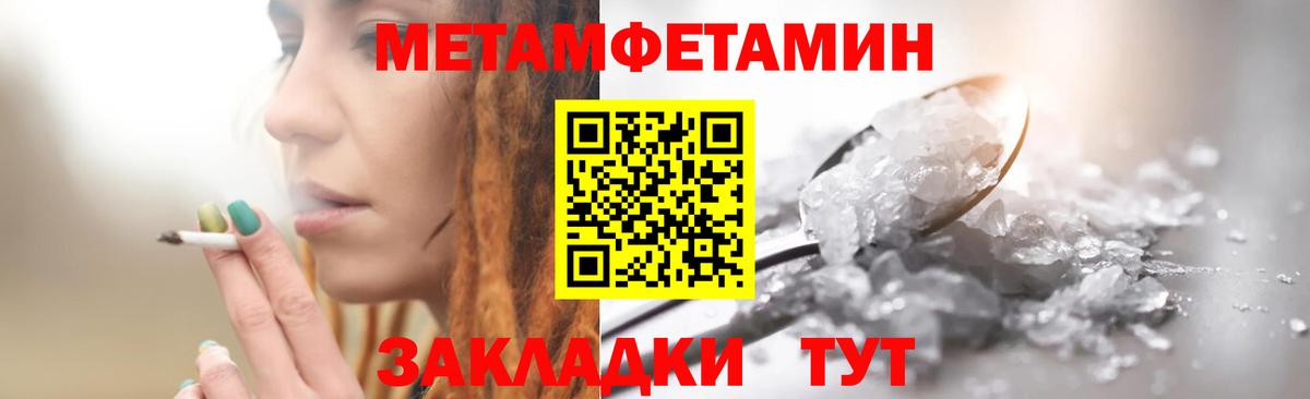 ГАШ  Вход с VPN  Канабис  Ярославль  LSD-25  КОКАИН  Меф МЯУ МЯУ   ГАШИШ  Меф МЯУ МЯУ 