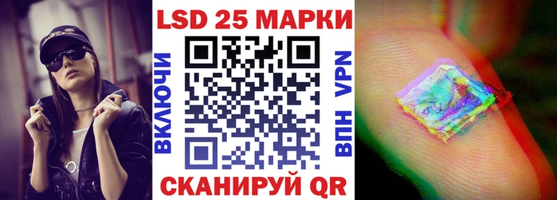 Марки 25I-NBOMe 1,5мг  продажа наркотиков  Ярославль 