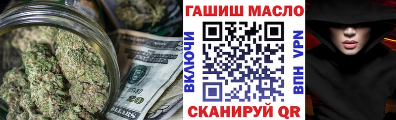Дистиллят ТГК концентрат Ярославль
