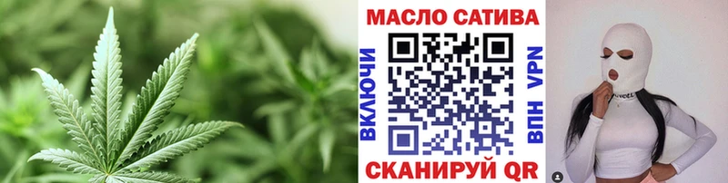 ТГК THC oil  Ярославль 