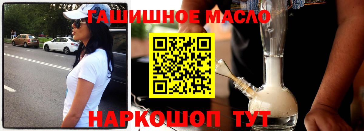 Дистиллят ТГК концентрат Ярославль