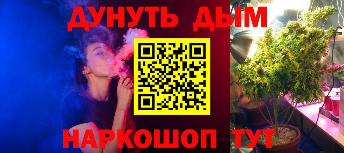 Каннабис Amnesia Ярославль
